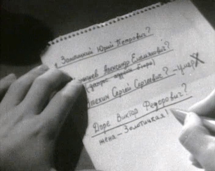 Кадры из Государственный преступник (1964)
