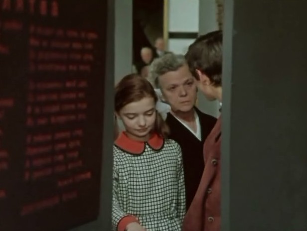 Кадры из Телеграмма (1972)