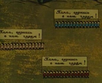 Кадры из Машинка времени (1967)