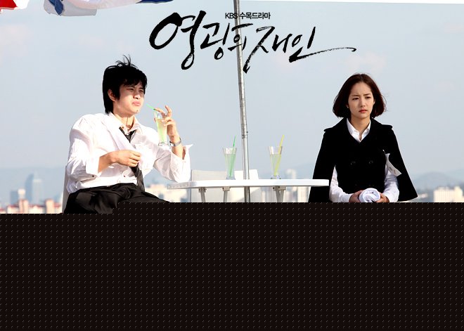Кадры из Человек чести (2011)