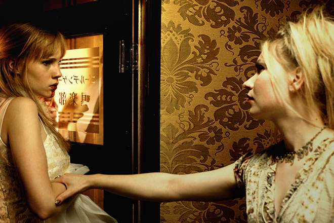 Кадры из Девушка из стратосферы (2004)
