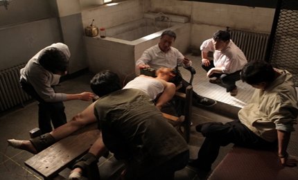 Кадры из Национальная безопасность (2012)