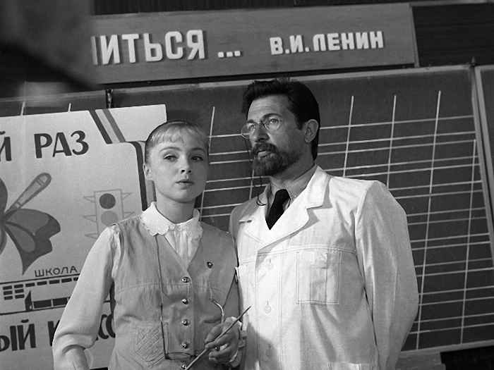 Кадры из Утро без отметок (1984)