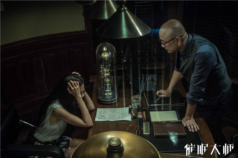 Кадры из Великий гипнотизёр (2014)