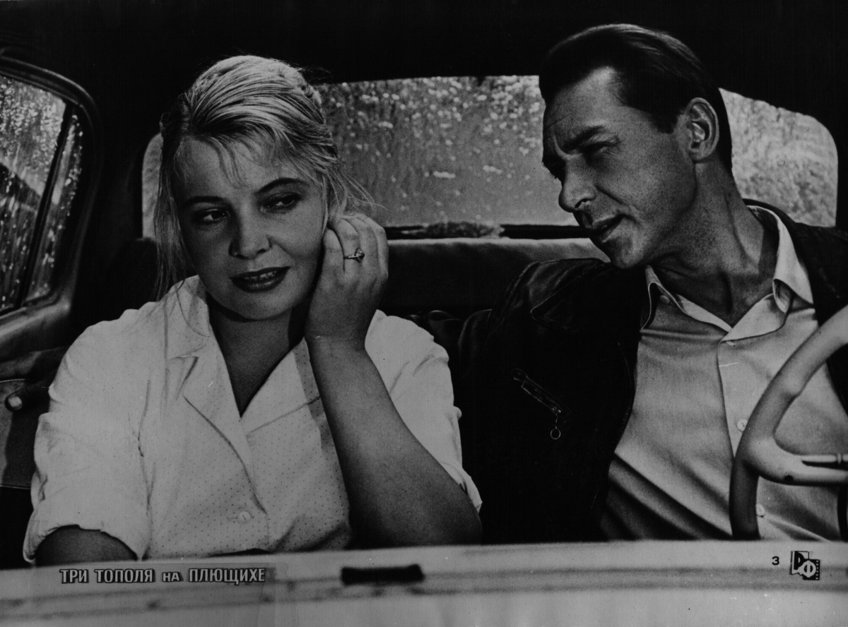 Кадры из Три тополя на Плющихе (1968)