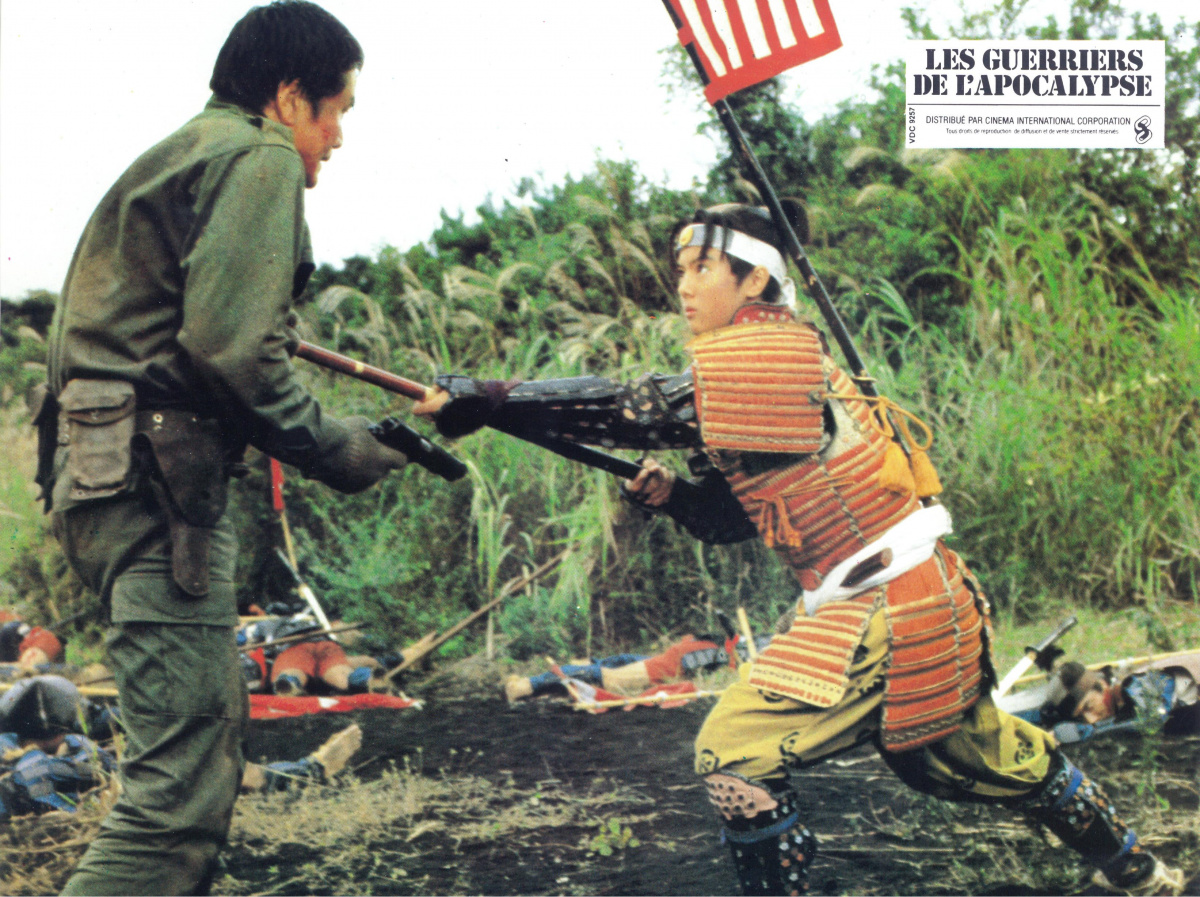 Кадры из Провал во времени (1979)