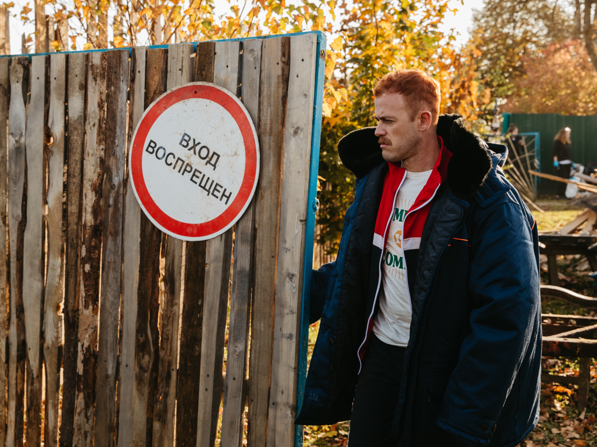 Кадры из Афера (2021)