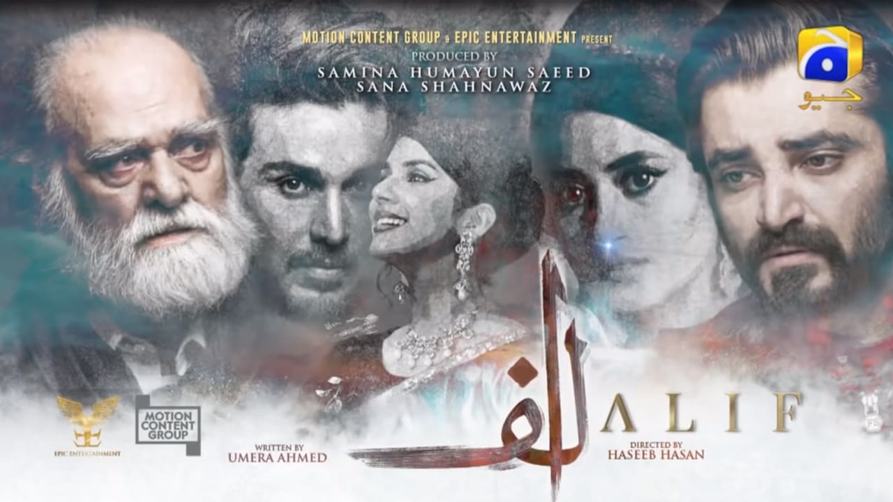 Кадры из Алиф (2019)