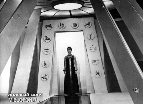 Кадры из Лиловый шар (1988)