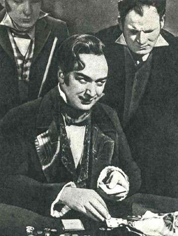 Кадры из Маскарад (1941)