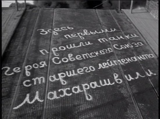 Кадры из Отец солдата (1965)