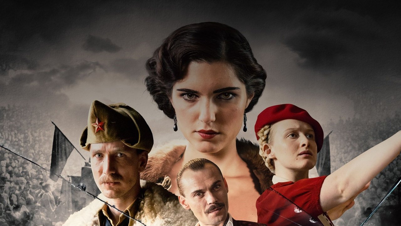 Кадры из Война за мечту (2018)