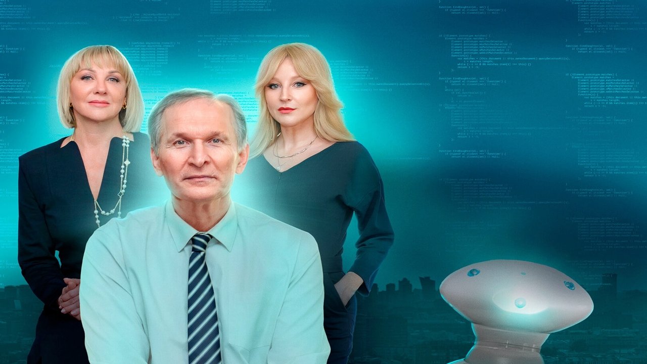 Кадры из Мастодонт (2023)