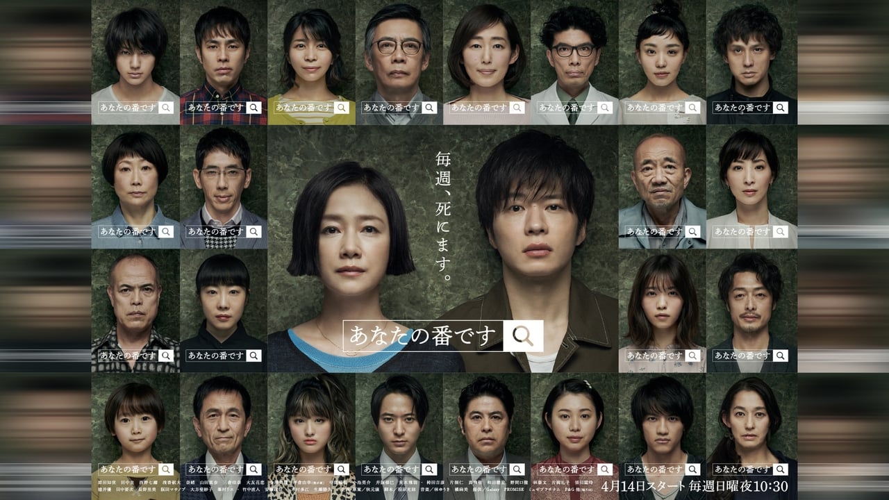 Кадры из Твой ход (2019)