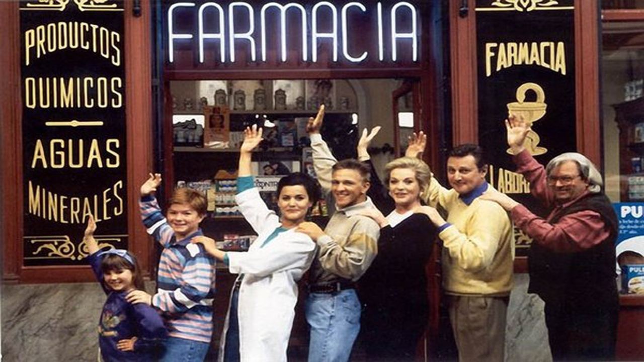 Кадры из Дежурная аптека (1991)