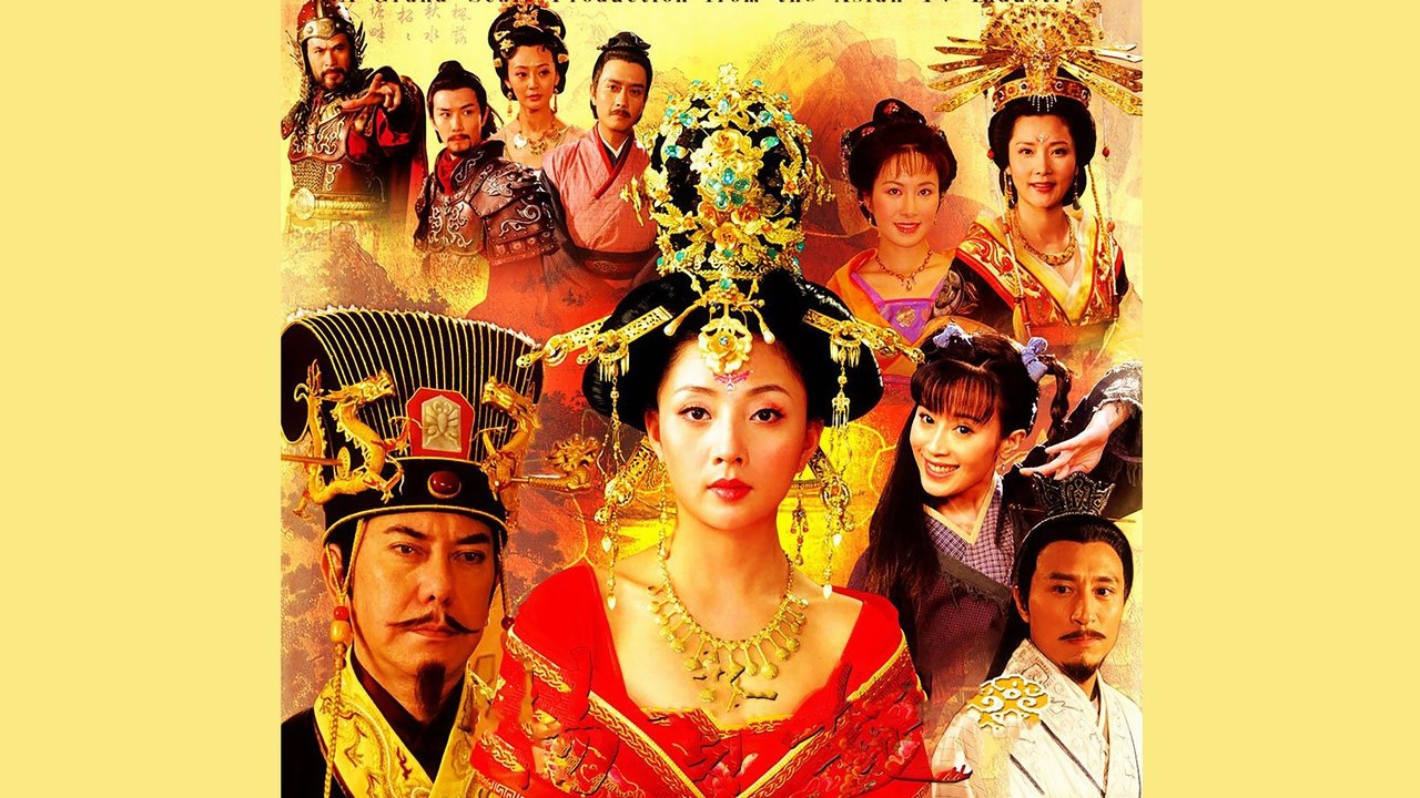 Кадры из Легенда о Ян Гуйфей (2010)