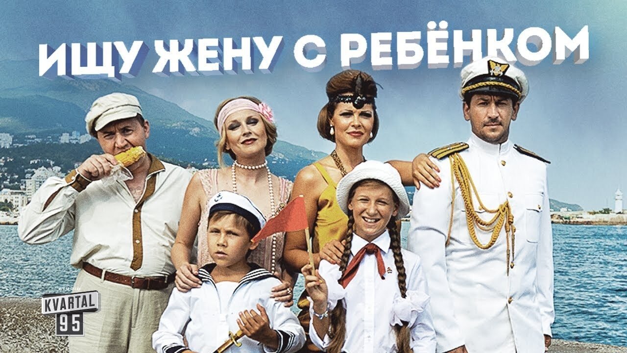 Кадры из Ищу жену с ребёнком (2014)