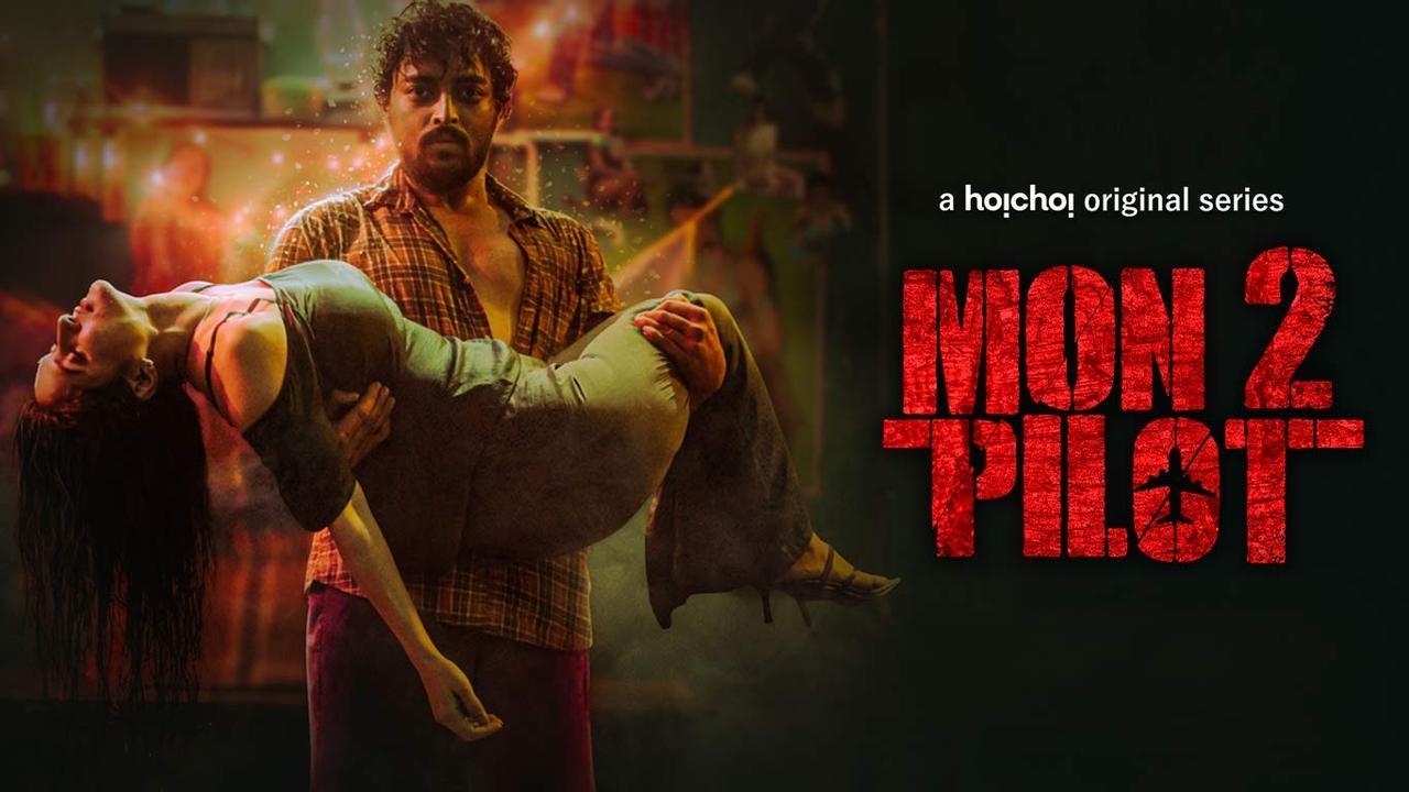 Кадры из Монту-Пилот (2019)