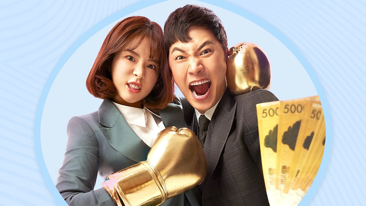 Кадры из Орлы юриспруденции (2019)