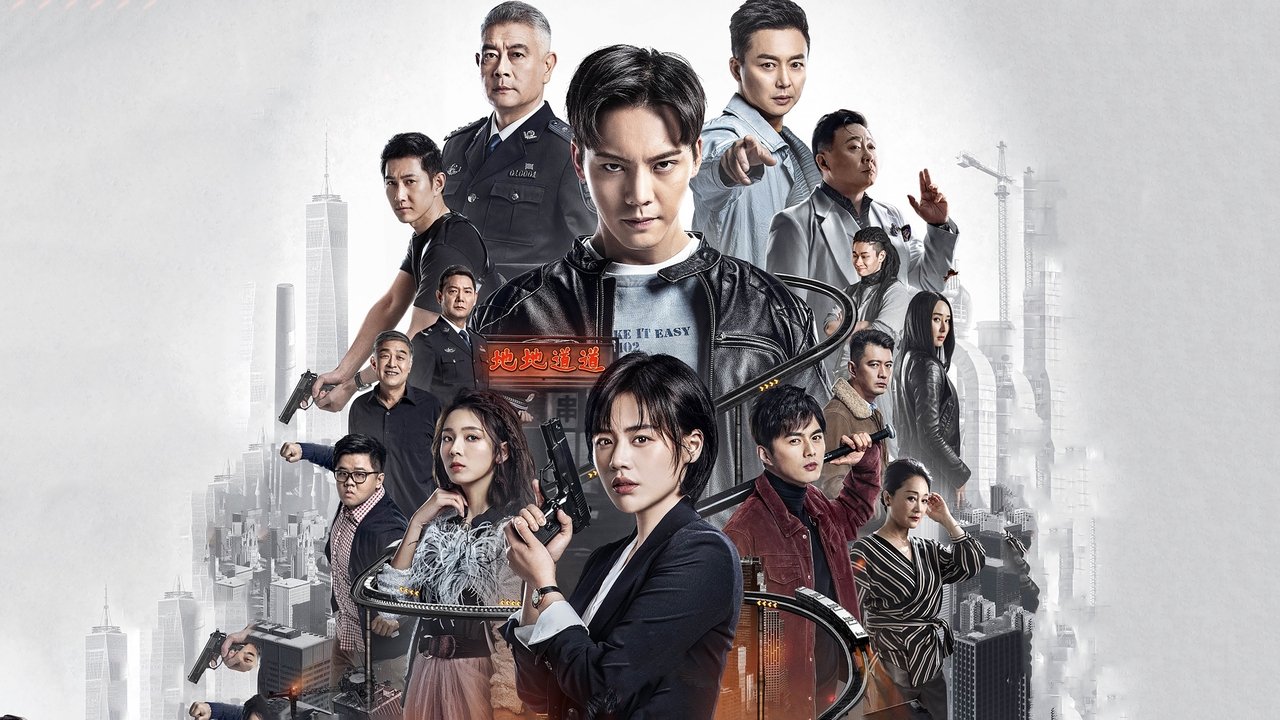 Кадры из Эпоха легенд (2018)