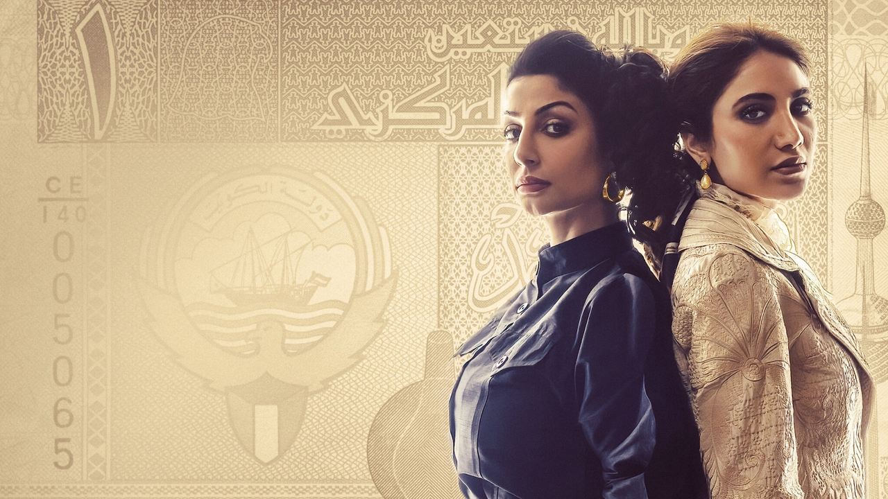 Кадры из Биржа (2023)