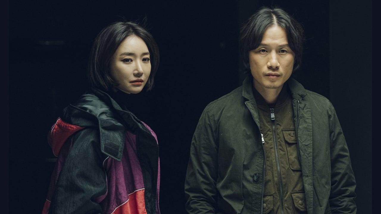 Кадры из Одержимость (2019)
