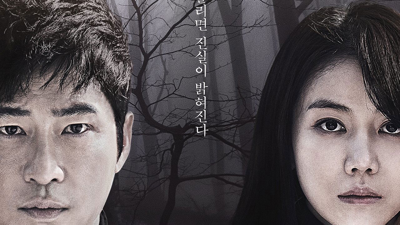 Кадры из Дети маленького бога (2018)