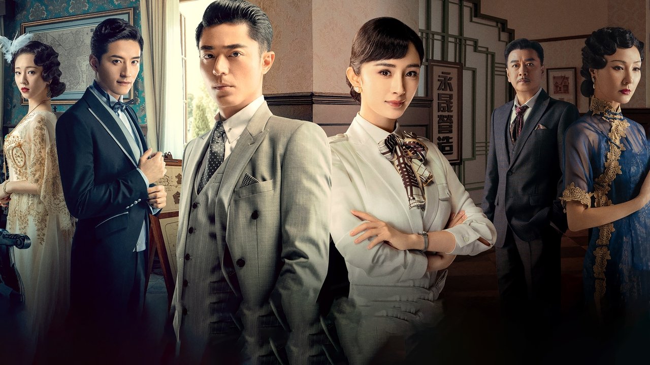 Кадры из Великий умелец (2019)