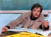 Первая ночь покоя (1972)