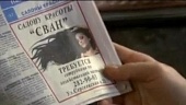 Гадкий утенок (2011)