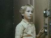 Странные взрослые (1975)
