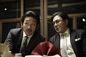 Безымянный гангстер (2012)