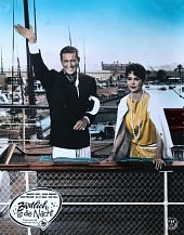 Ночь нежна (1962)