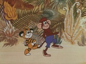 Подарок для слона (1984)