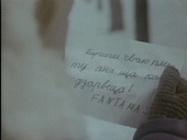 По секрету всему свету (1977)