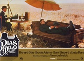 Дни жатвы (1978)
