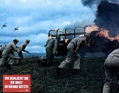 Тора! Тора! Тора! (1970)