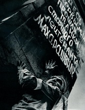 Отец солдата (1965)
