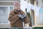 Брачные игры (2017)