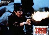 Класс 1999 (1990)