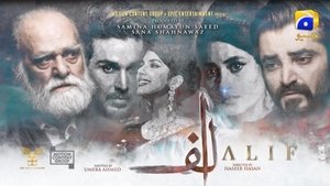 Алиф (2019)