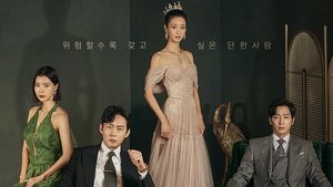 Скандал Евы / Ева (2022)