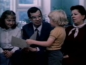 Осторожно — Василек! (1986)
