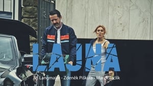 Полоса (2017)