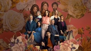 Дом цветов (2018)