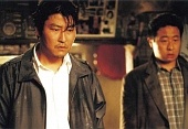 Сочувствие господину Месть (2002)