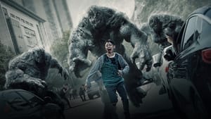 Зов ада (2021)