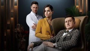 Гранд (2018)