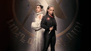 Академия вампиров (2022)