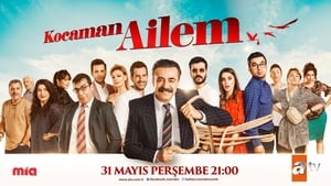 Моя большая семья (2018)